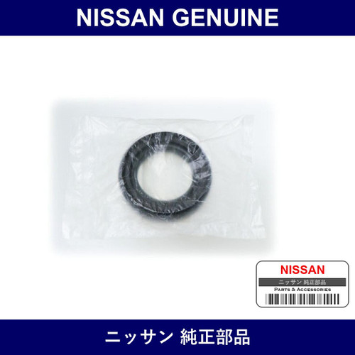 Genuine Nissan Seal Oil - Multiple Part Numbers [Set 33142]