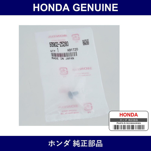 Genuine Honda Screw - Multiple Part Numbers [Set 93902]