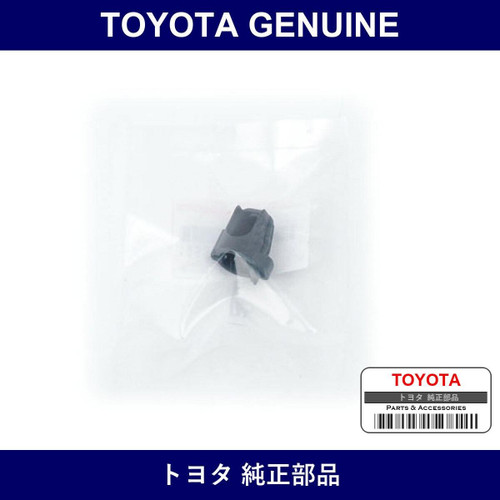 Genuine Toyota Resistive Code Holder No.4 - Multiple Part Numbers [Set 19539]