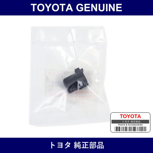 Genuine Toyota Resistive Code Holder No.4 - Multiple Part Numbers [Set 19539]