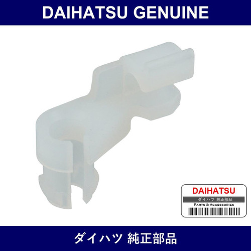 Genuine Daihatsu Front Door Outside Handle Snap - Multiple Part Numbers [Set 69293]