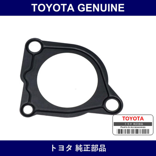 Genuine Toyota Gasket - Multiple Part Numbers [Set 22215]