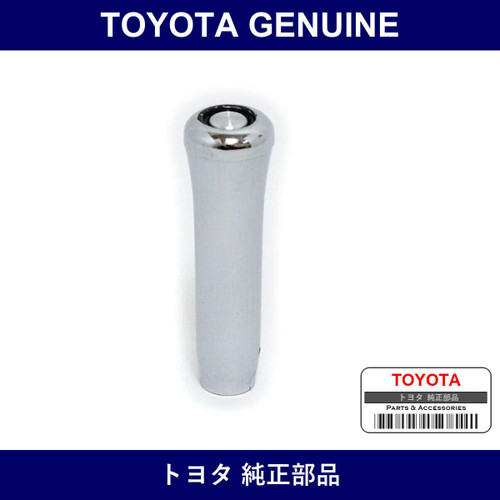 Genuine Toyota Front Door Lock Control Knob - Part No. 69077-40010 (6907740010)