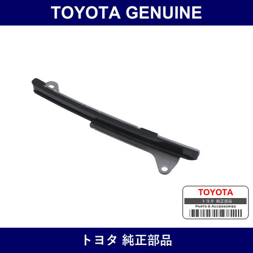 Genuine Toyota Chain Vibration Damper - Multiple Part Numbers [Set 13561]