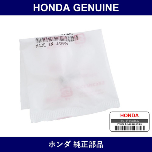 Genuine Honda Screw - Multiple Part Numbers [Set 90103]