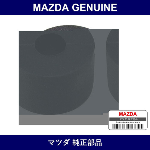 Genuine Mazda Bush Rubber - Part No. 0710-28-775 (071028775)