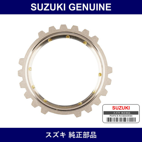 Genuine Suzuki Ring Synchronizer - Part No. 24435-76J00 (2443576J00)