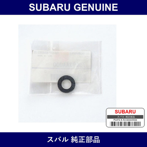 Genuine Subaru Washiya - Part No. 73093-AA000 (73093AA000)
