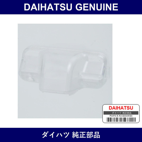 Genuine Daihatsu Lens. License Plate Lamp - Multiple Part Numbers [Set 81271]