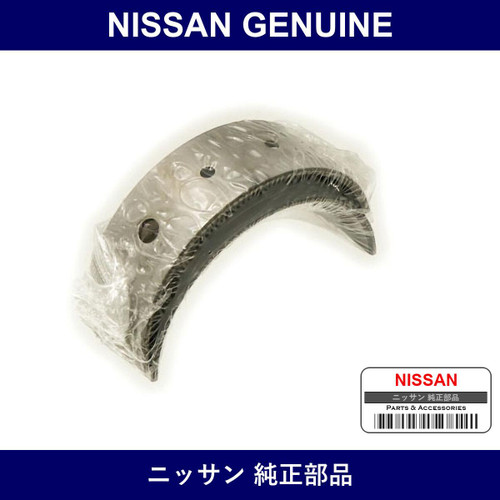 Genuine Nissan Bugju - Multiple Part Numbers [Set 12207]