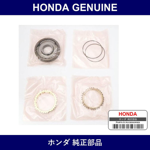 Genuine Honda Sleeve - Multiple Part Numbers [Set 23623]