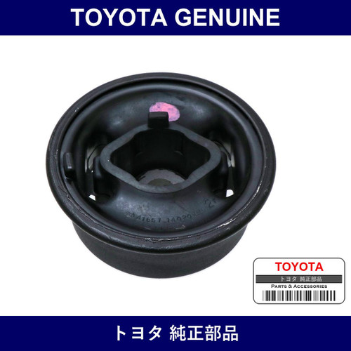 Genuine Toyota Cushion - Multiple Part Numbers [Set 41651]