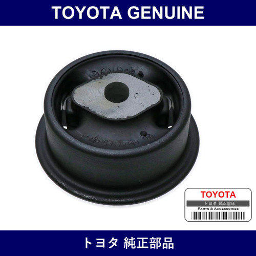 Genuine Toyota Cushion - Multiple Part Numbers [Set 41651]