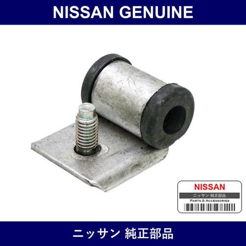 Genuine Nissan Insulator - Part No. 20620-30P00 (2062030P00)