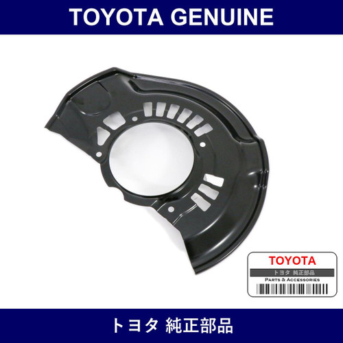 Genuine Toyota Backplate - Part No. 47781-28240 (4778128240)