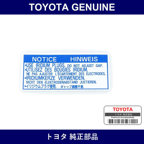 Genuine Toyota Spark Plug Caution Plate - Part No. 11289-50010 (1128950010)