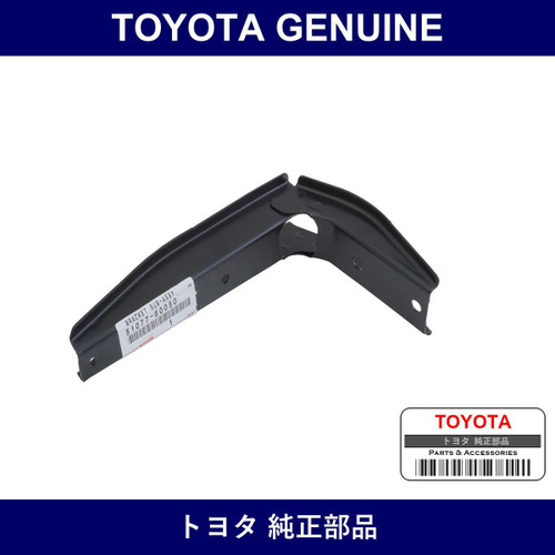 Genuine Toyota Bracket SubーAssy - Multiple Part Numbers [Set 51077]