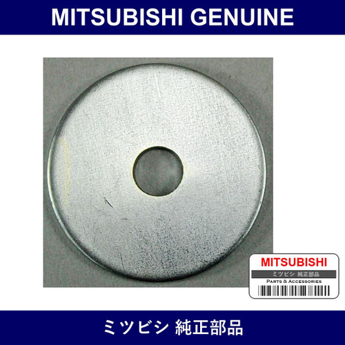 Genuine Mitsubishi Washer Rear Suspension - Part No. MR594491 (MR59-4491)