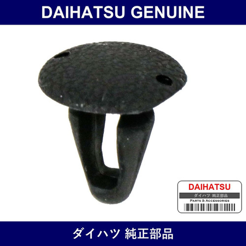 Genuine Daihatsu Clip - Multiple Part Numbers [Set 90044-C]