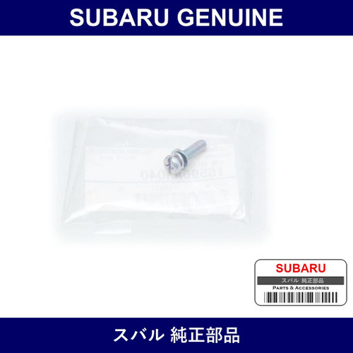 Genuine Subaru Screw Assembly Throttle - Multiple Part Numbers [Set 16596]