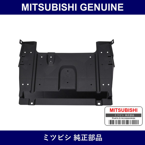 Genuine Mitsubishi Cover Fr Si - Part No. 5370A001 (5370-A001)