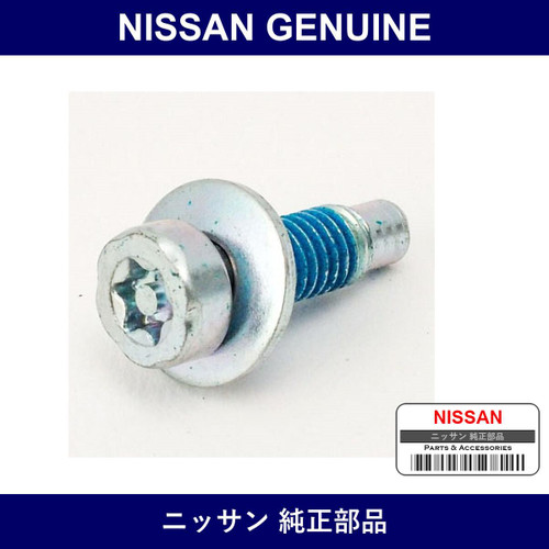 Genuine Nissan Airbag Bolt - Part No. 87850-8990A (878508990A)