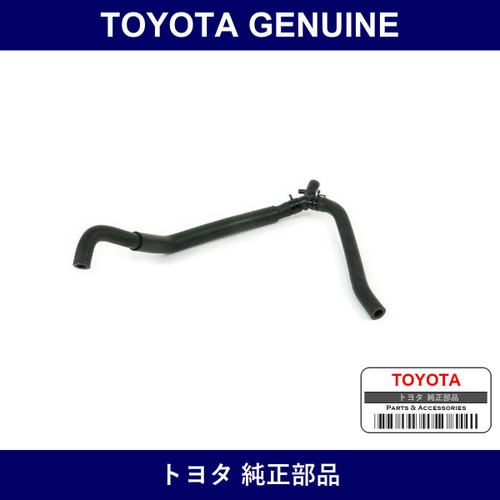 Genuine Toyota Radiator Hose - Multiple Part Numbers [Set 16282]