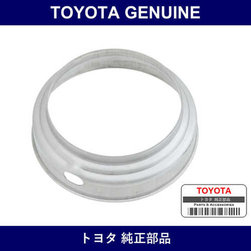 Genuine Toyota Front Wheel Deflector - Multiple Part Numbers [Set 43246]