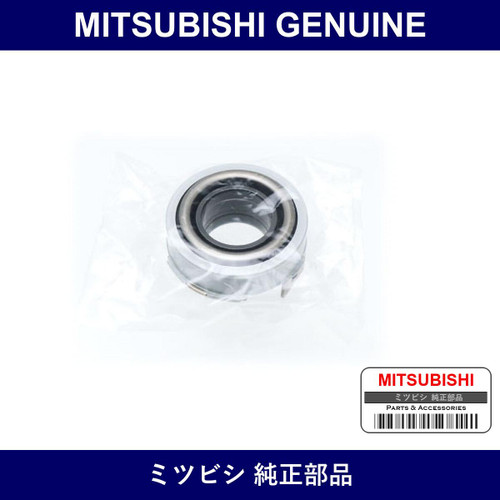 Genuine Mitsubishi Thrust Bearing - Part No. MD722744 (MD72-2744)
