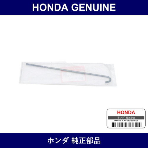 Genuine Honda Volt Battery Setting - Multiple Part Numbers [Set 31513]