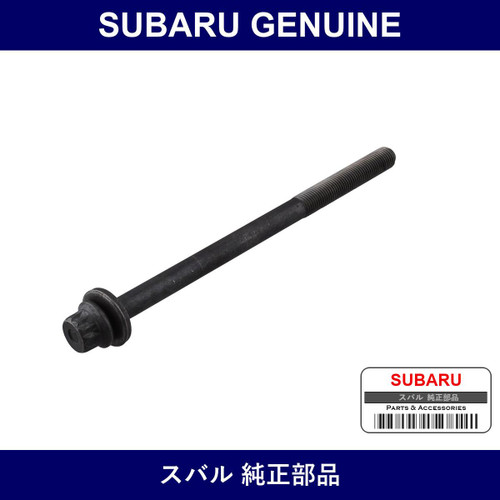Genuine Subaru Bolt Assembly Cylinder Head - Multiple Part Numbers [Set 11095]