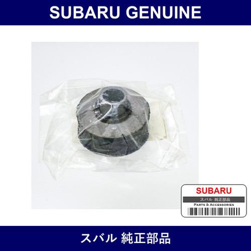 Genuine Subaru Mounting Rubber Assembly Atsp - Part No. 750601170 (7506-01170)