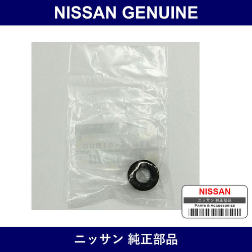 Genuine Nissan Insulator Pcv Valve - Part No. 11812-41B00 (1181241B00)