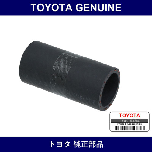 Genuine Toyota Radiator Hose No.3 - Multiple Part Numbers [Set 16573]