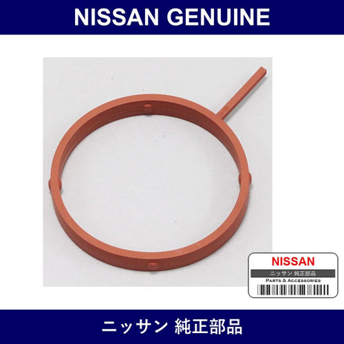 Genuine Nissan Adapoo Gasket - Part No. 14722-EN23C (14722EN23C)
