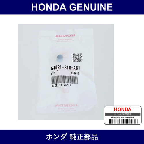 Genuine Honda Cushion Shift Lock Stopper - Part No. 54021-S10-A81 (54021S10A81)