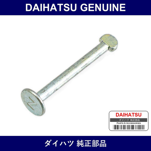Genuine Daihatsu Parking Brake Shoe Hold Down Spring - Multiple Part Numbers [Set 47447]