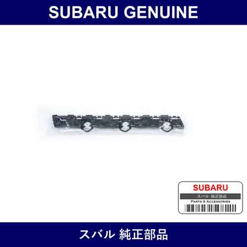 Genuine Subaru Rear Bumper Support Lh - Multiple Part Numbers [Set 57707]