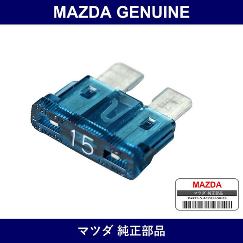 Genuine Mazda Fuse - Multiple Part Numbers