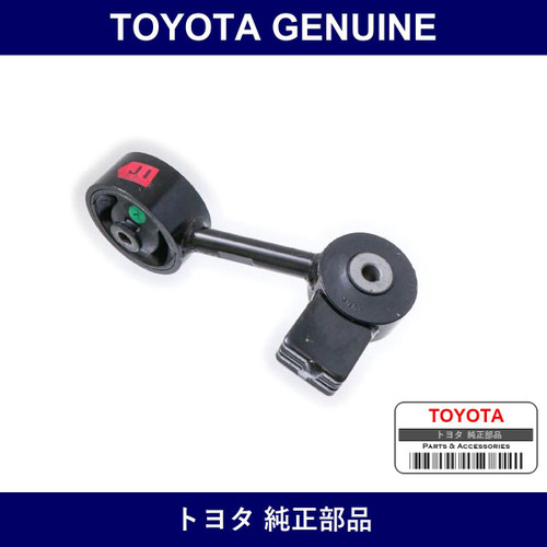 Genuine Toyota Engine Mount - Multiple Part Numbers [Set 12363]
