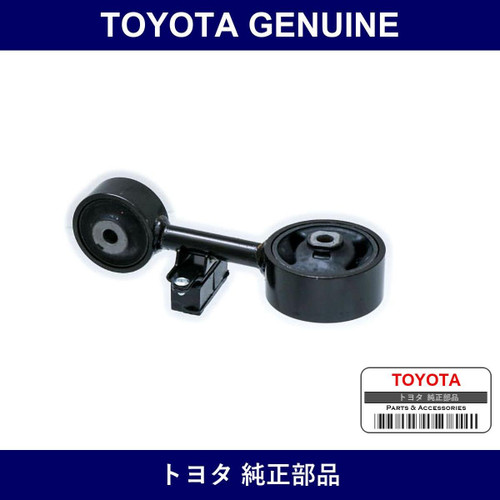 Genuine Toyota Engine Mount - Multiple Part Numbers [Set 12363]