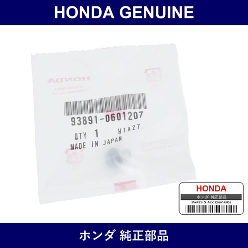 Genuine Honda Screw Washer 6X12 - Multiple Part Numbers [Set 93891]