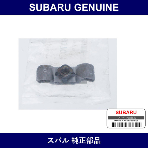 Genuine Subaru Clip Hose C - Part No. 31026GA370 (31026-GA370)