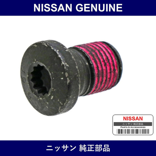 Genuine Nissan Bolt - Multiple Part Numbers [Set 87799]