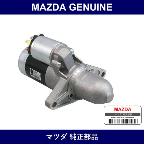 Genuine Mazda Starter - Multiple Part Numbers
