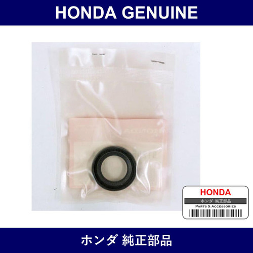 Genuine Honda Oil Seal - Multiple Part Numbers [Set 91205]