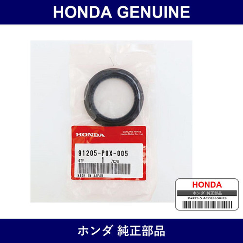 Genuine Honda Oil Seal - Multiple Part Numbers [Set 91205]