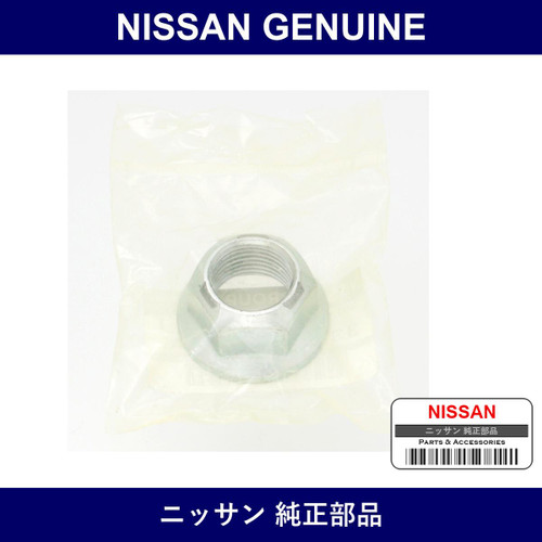 Genuine Nissan Center Drum Nut - Part No. 33143-C620A (33143C620A)