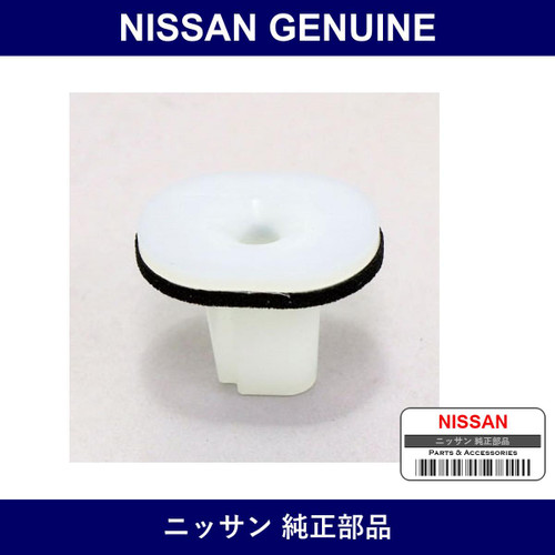 Genuine Nissan Grommet Screw - Multiple Part Numbers [Set 76881]
