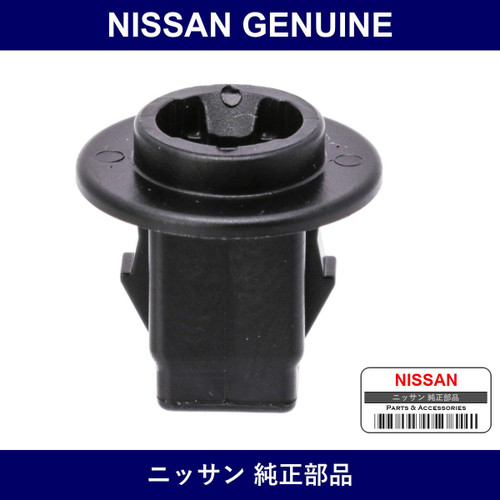 Genuine Nissan Grommet Screw - Multiple Part Numbers [Set 76881]